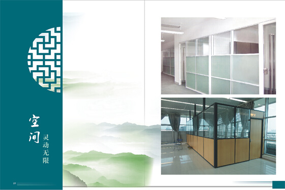 寫字樓辦公室隔斷裝修如何設計