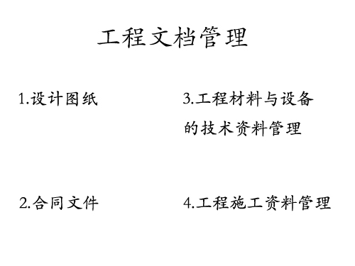 玻璃隔斷工程需要一支成熟的施工管理隊伍 玻璃隔斷工程需要一支成熟的施工管理隊伍