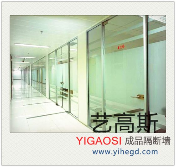 藝高斯隔斷